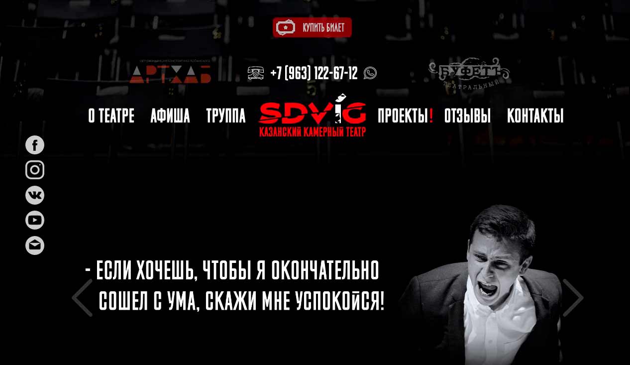 Teatr-Sdvig.ru